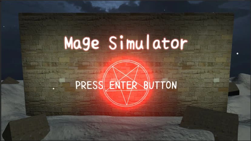 4. メイジ・シミュレータ